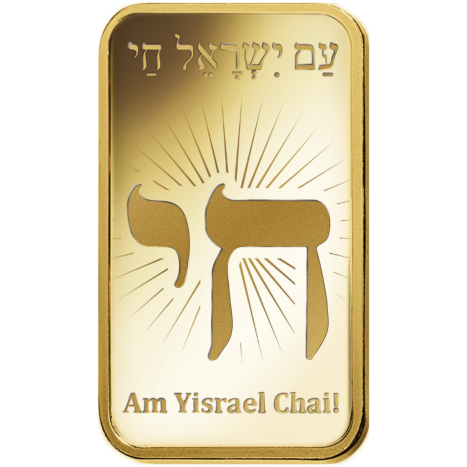 PAMP Suisse AM Yisrael Chai 1oz Fine Gold Mint Bar